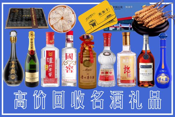 红河回收烟酒