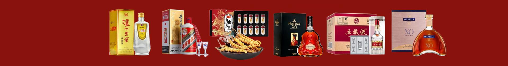 红河聚信烟酒经营部