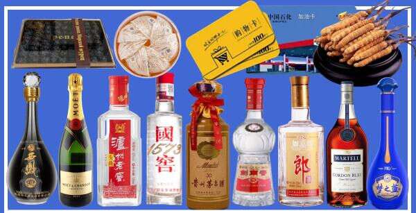 红河聚信烟酒经营部