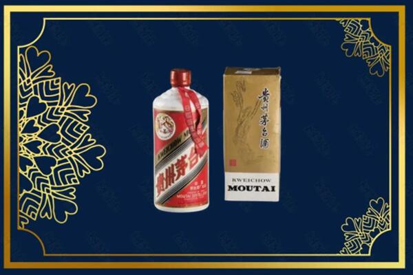 高价求购：红河茅台巽风酒回收吗？