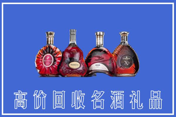红河回收洋酒