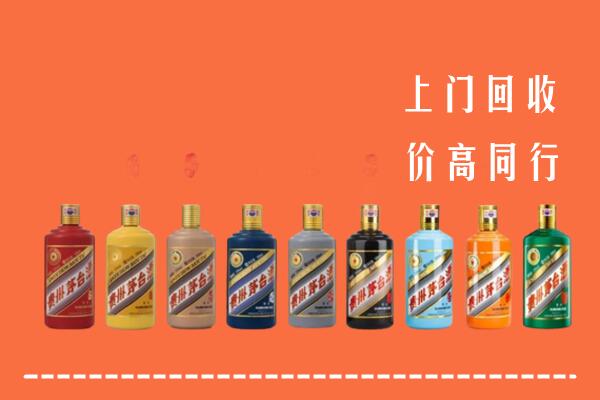 红河回收茅台酒