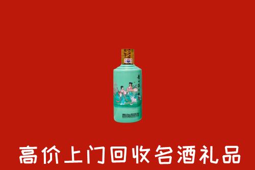 高价求购：红河回收24节气茅台酒
