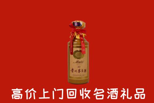 高价求购：红河回收30年茅台酒