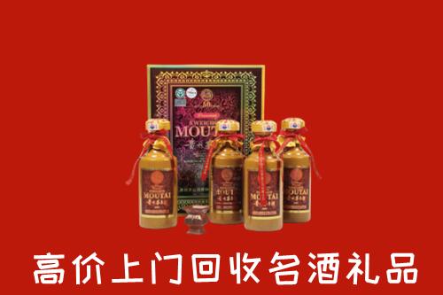 红河回收50年茅台酒