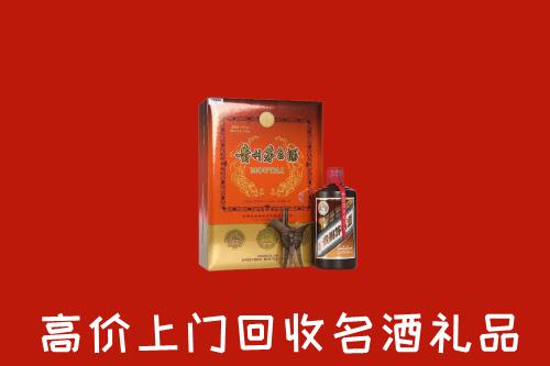 红河回收贵宾特制茅台酒