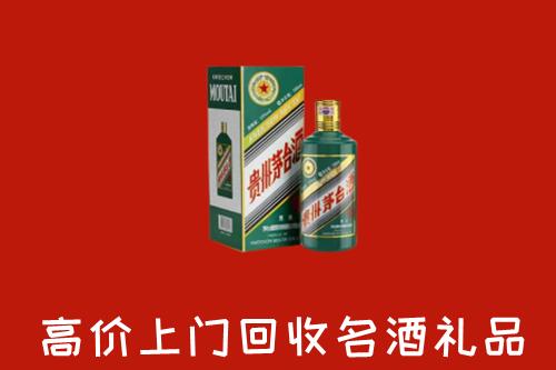 红河回收五星茅台酒