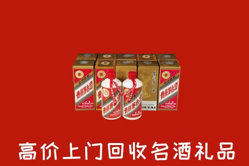 红河回收年份茅台酒